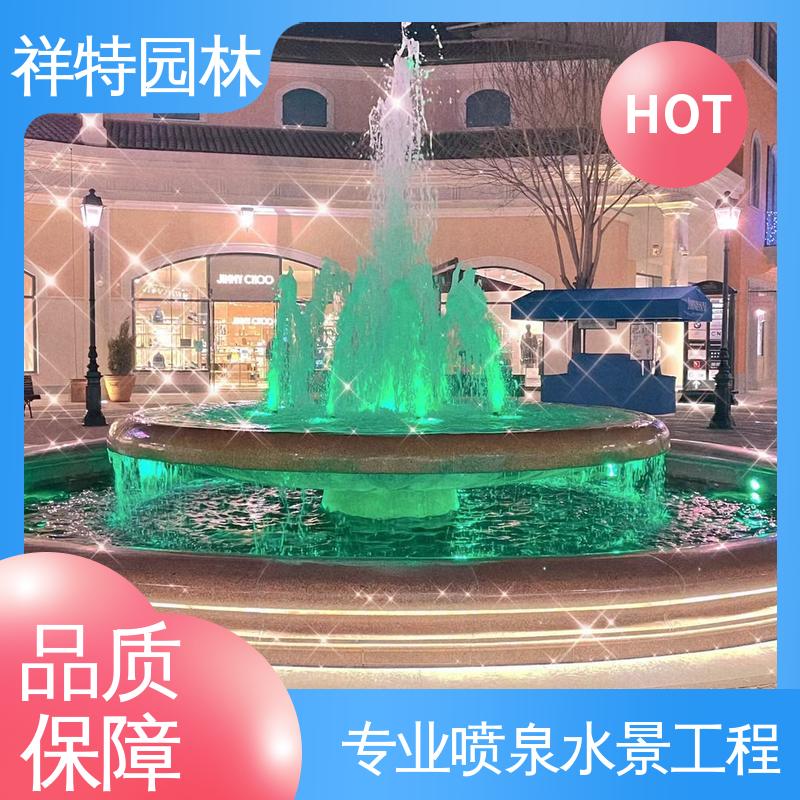 祥特 贴心售后 喷射高度可控 水秀喷泉 减少尘降气温