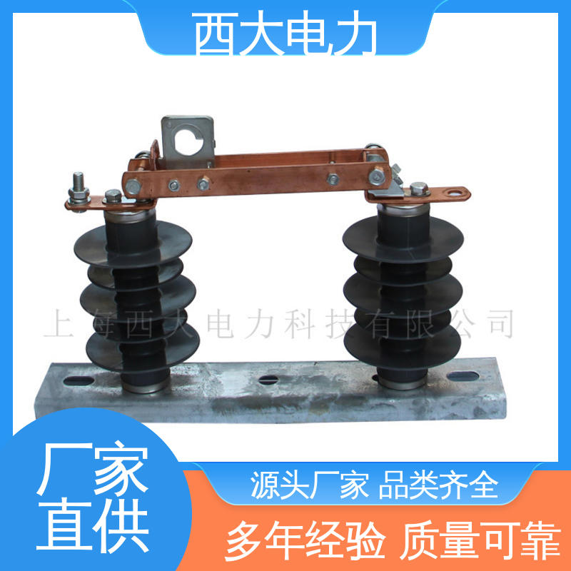 HGW9-35 外形美观 做工细致 高压隔离开关 西大电力