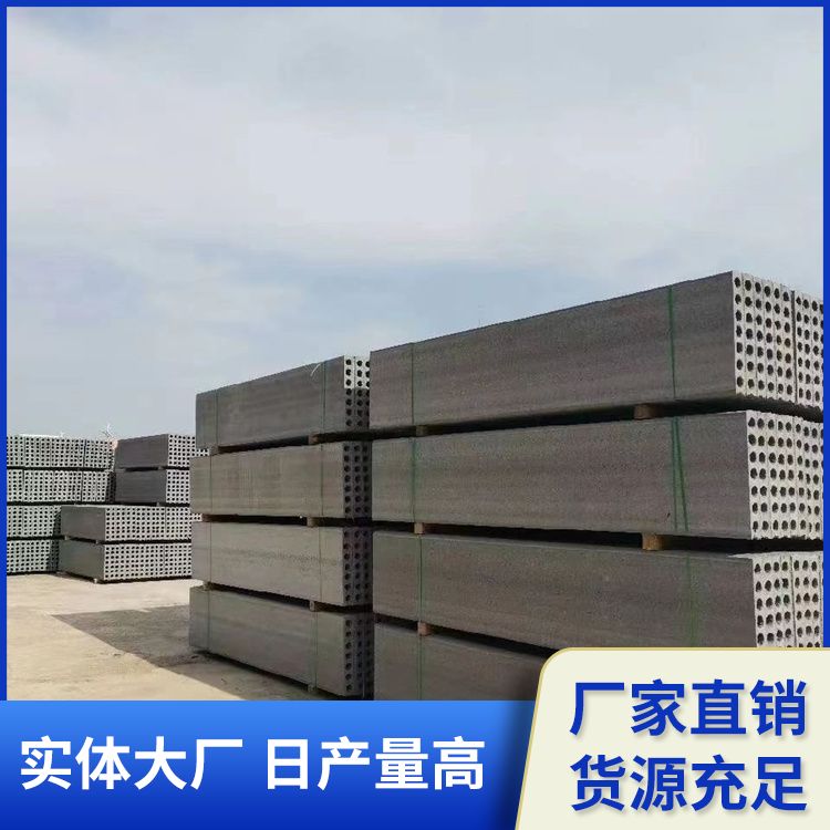  上 海装配式空心陶粒隔墙板供应 绿色环保 安装方便
