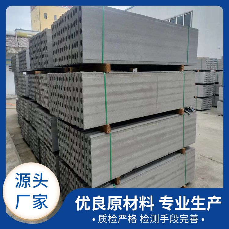  阜 阳装配式空心陶粒隔墙板厂家 厚度齐全 抗震好 安装方便