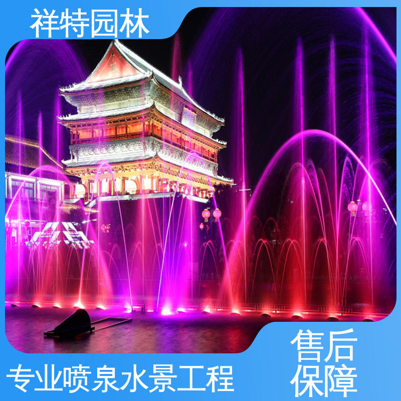 音乐喷泉水景灯光秀 款式多样 组合形态多变 焊接工艺 祥特