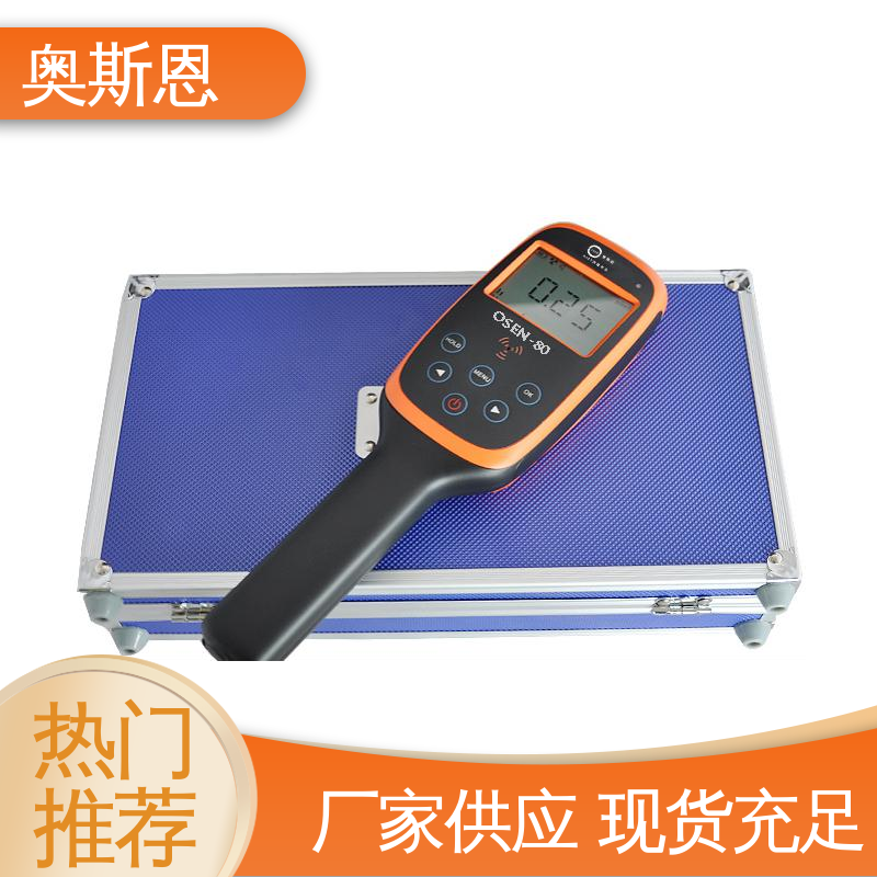 奥斯恩 在线式辐射自动监测系统 高灵敏度 掌握核心技术