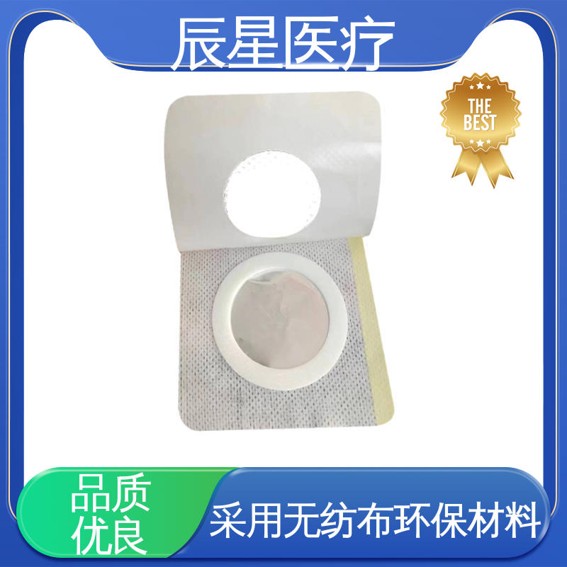 辰星医疗 厂家生产 静电理疗片 保温隔热 无创伤性 全国供应 按需定制