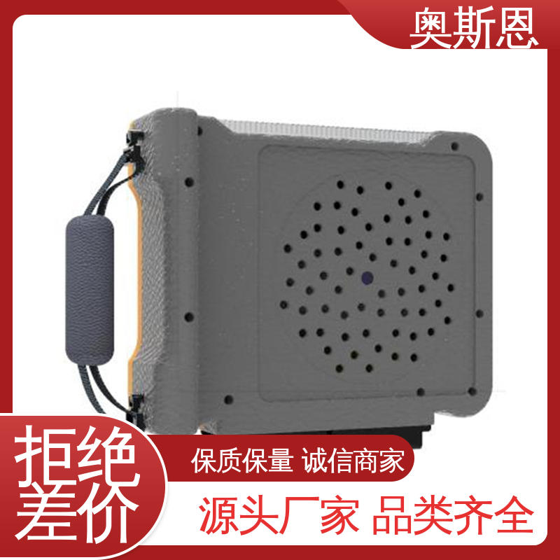 能力强大 使用寿命长 可加工定制 声学成像仪 奥斯恩