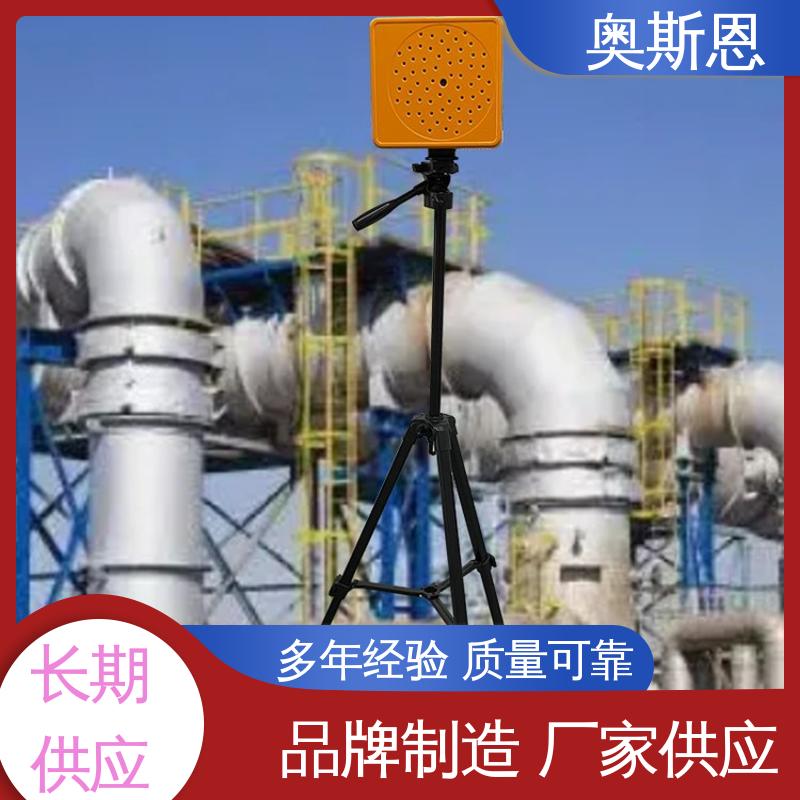 奥斯恩 质量保障 在线声学成像仪 自主研发 能力强大