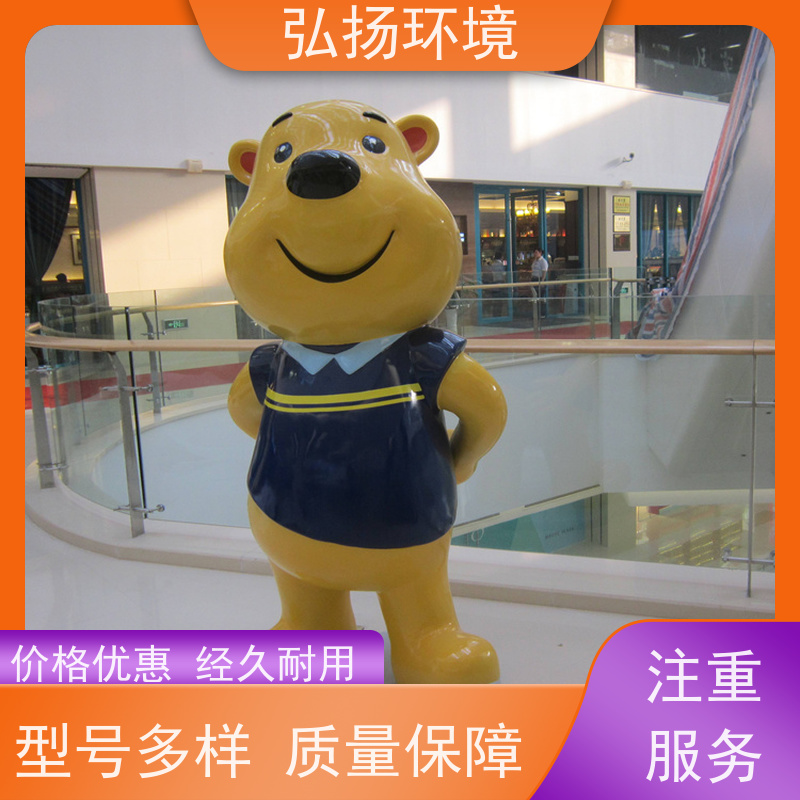 弘扬环境艺术 批发 大型户外摆件 卡通人物雕塑玻璃钢定制