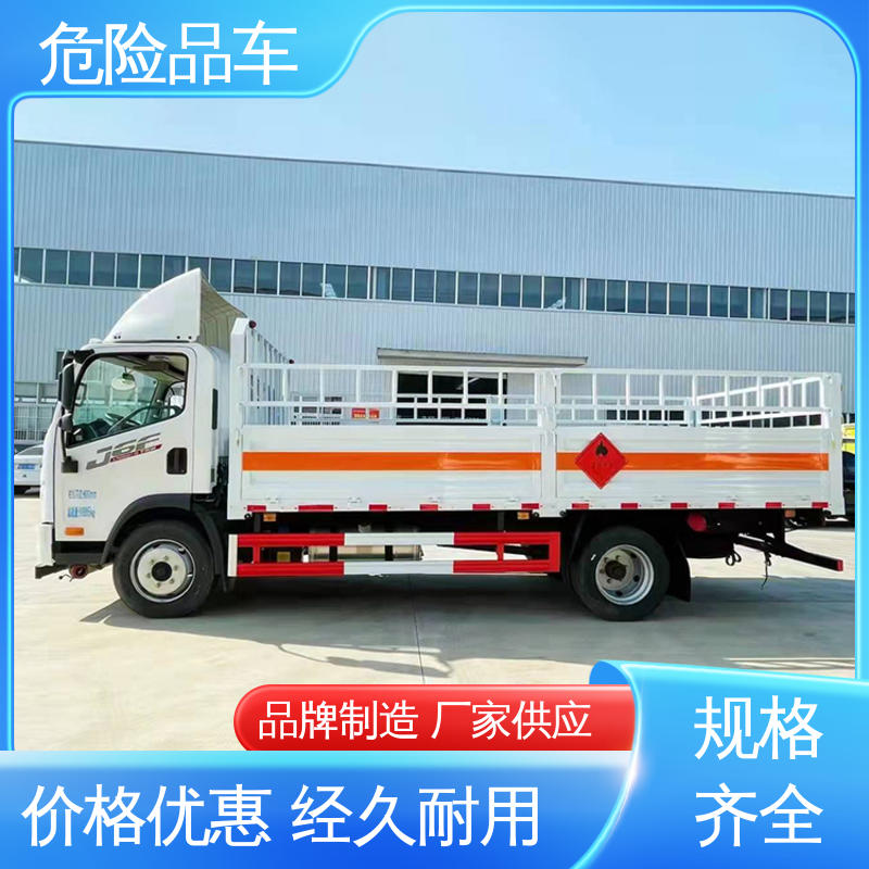 密封防火阻燃性好 气瓶车 蓝牌 爆破物品专用车 东风华神
