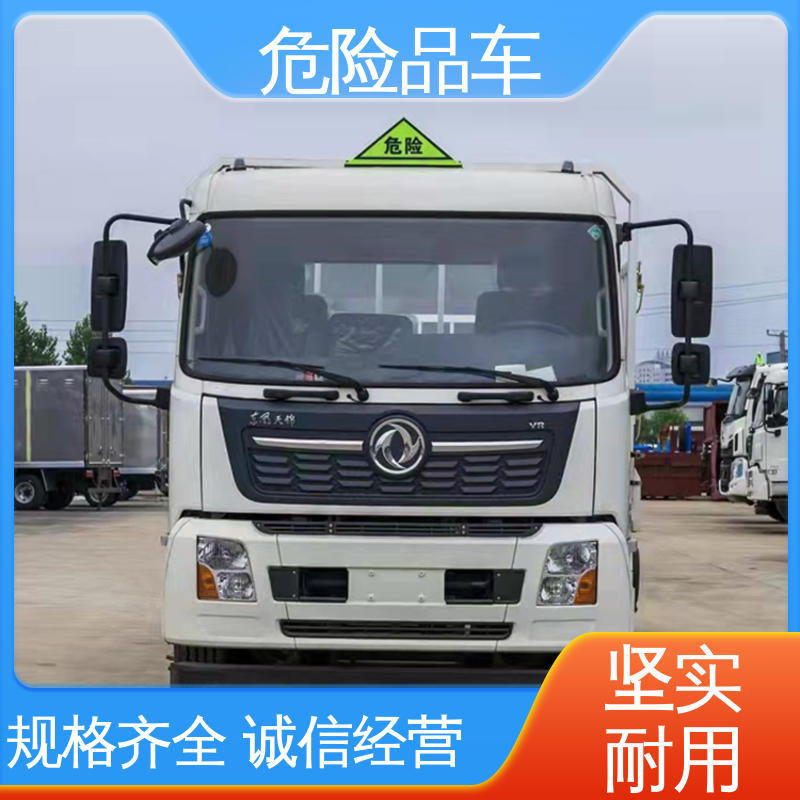 江铃 煤矿防爆车 天然气厢式车 全国配送安心上户 2类3项
