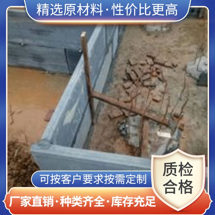  基础砖胎膜用的材料厂家批发 外观灰色 不易变形 供货