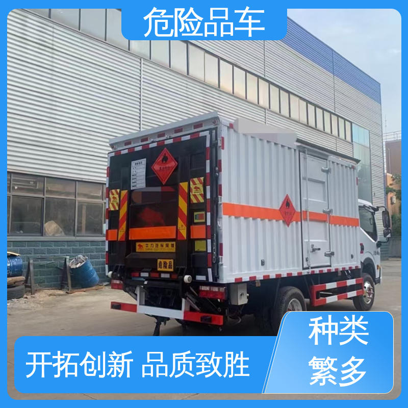江铃 配备防火帽送车上门 防爆车 氯化铜厢式运输车 蓝牌