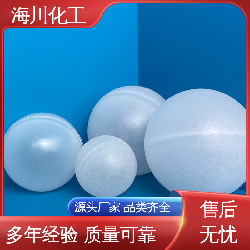 海川 吹塑成型 磨砂 规格齐全 聚丙烯塑料空心球
