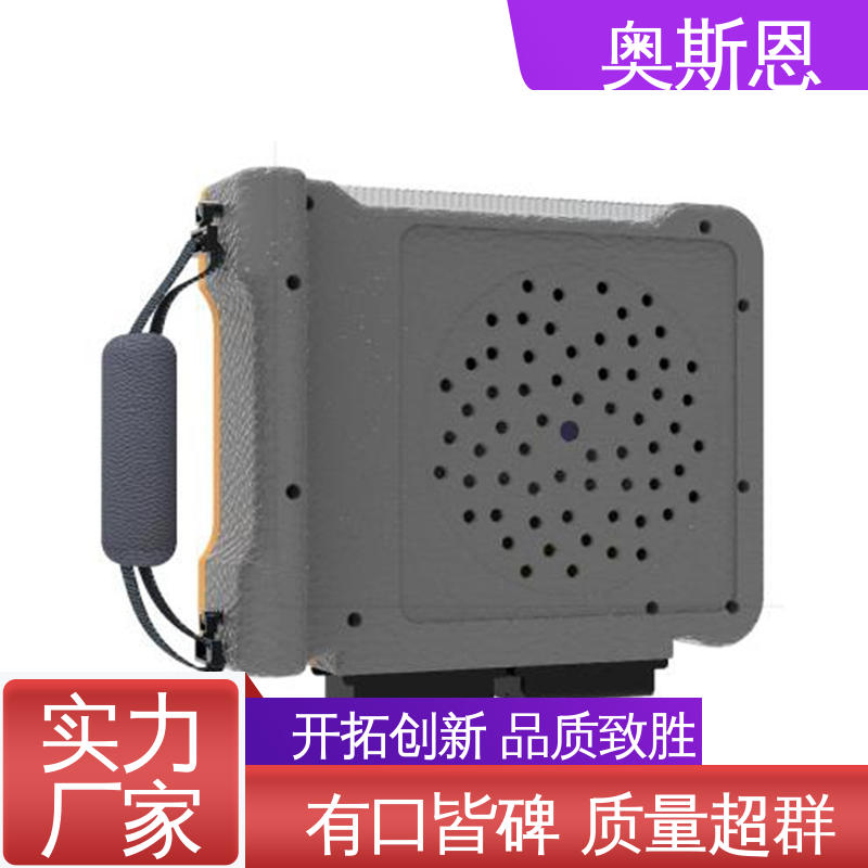 奥斯恩 声学成像定位仪 可按需而定 能力强大 使用寿命长