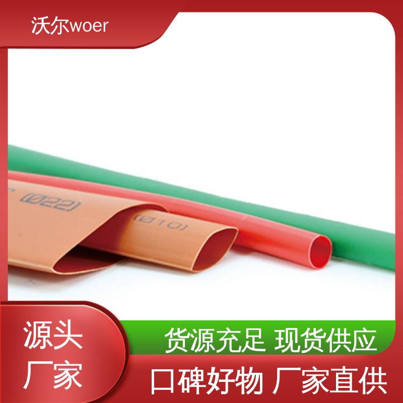 沃尔 规格可选 防水端子用热缩管 电线修补 颜色可定制