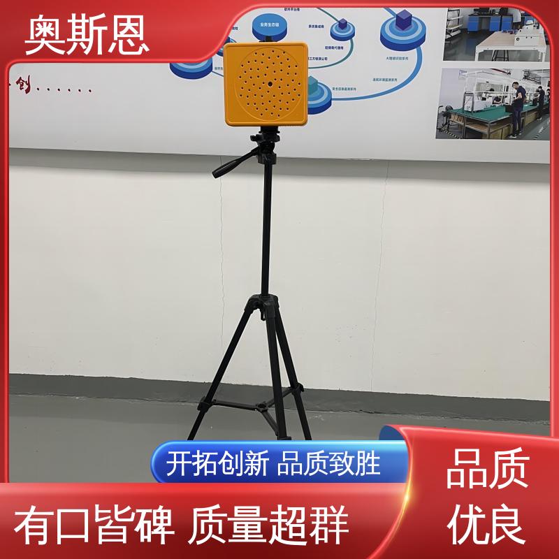 规格生产 手持式工业泄漏声学成像仪 可加工定制 奥斯恩