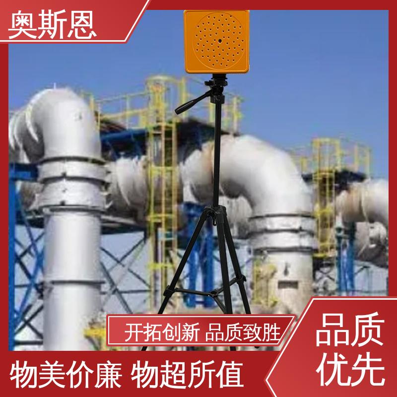 奥斯恩 使用寿命长 手持声学成像仪 能力强大 可按需而定