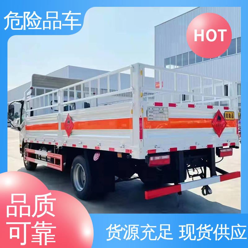 奥铃 四氯化钛运输车 7类 煤矿防爆车 密封防火阻燃性好