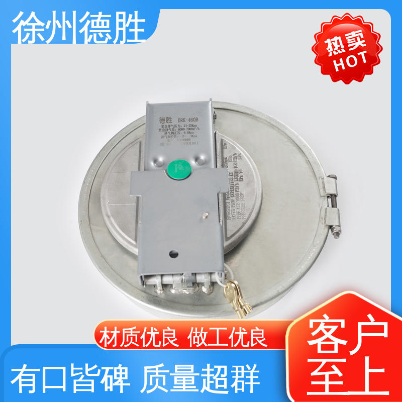 德胜 椭圆 双盖设计 人孔密封盖 材质优选 发货迅速