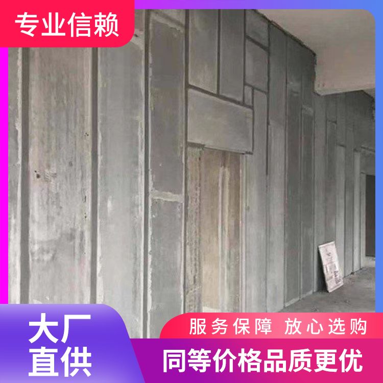  池 州装配式空心陶粒隔墙板厂家直供 筑上 新型混凝土条板