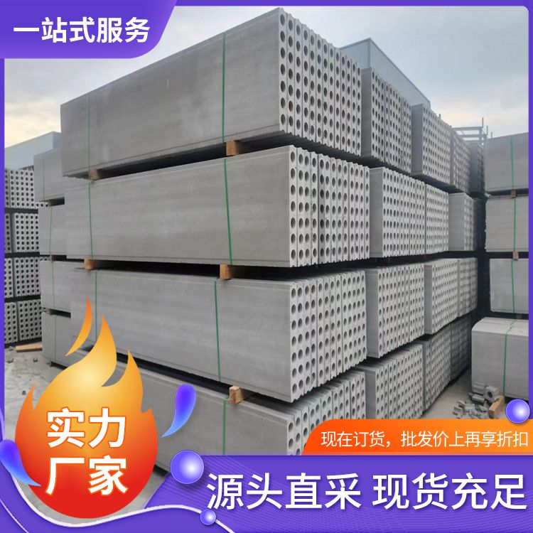  滁 州装配式空心陶粒隔墙板批发 防水防潮 基础用 施工快
