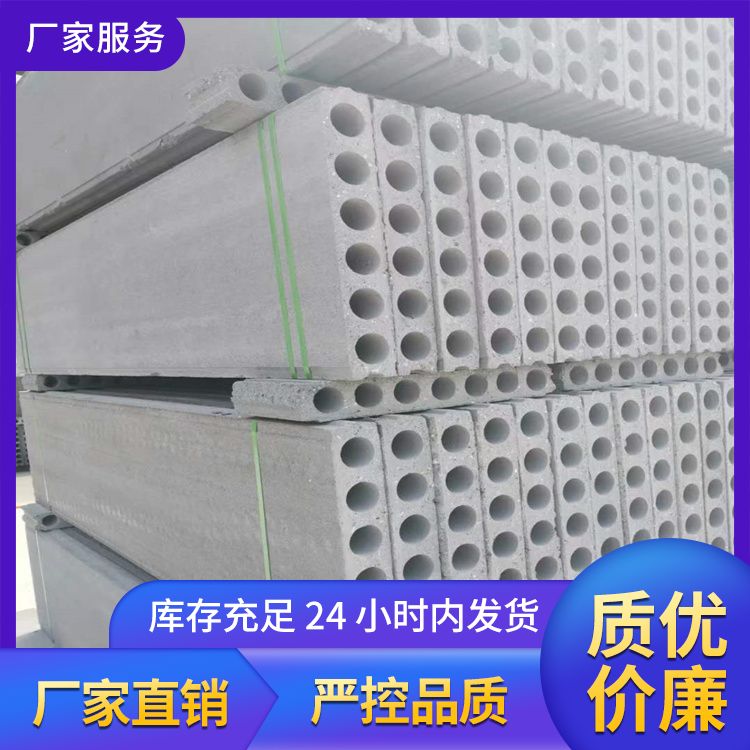  阜 阳装配式空心陶粒隔墙板厂家直供 防水防潮 施工快