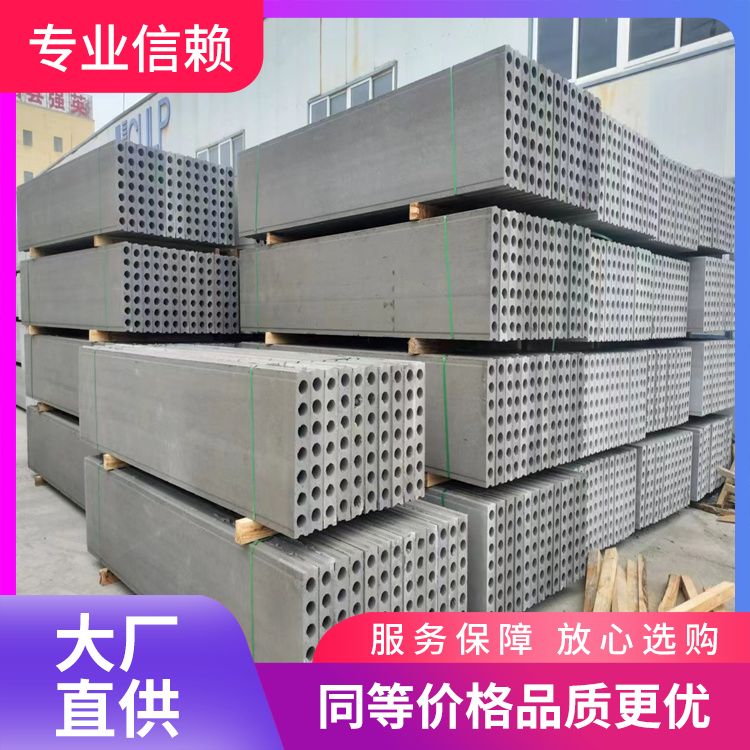  阜 阳装配式空心陶粒隔墙板厂家直供 节能环保 免拆模