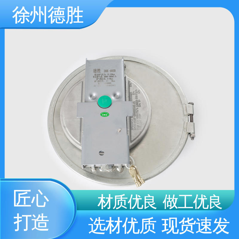 德胜 材质精选 售后维护 椭圆 结构紧凑 油罐车人孔盖