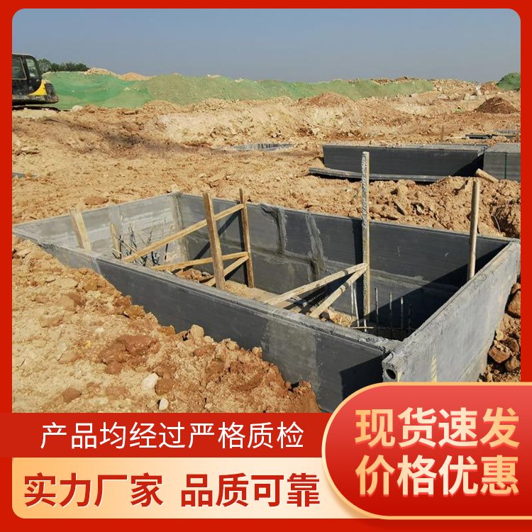  砖胎膜基础预制板承台厂家批发 节能环保 新型混凝土条板