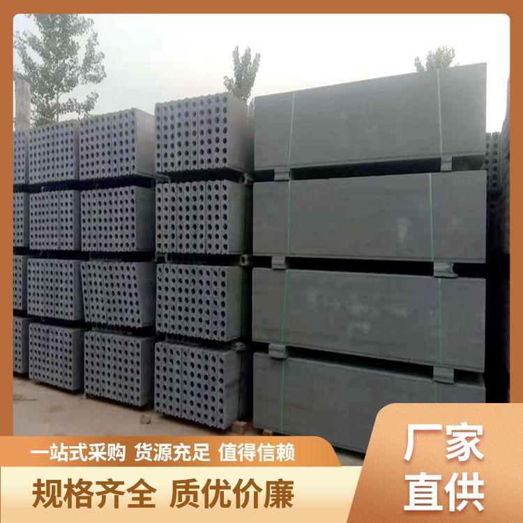  集水坑基础预制板承台厂家批发 防水防潮 新型混凝土条板