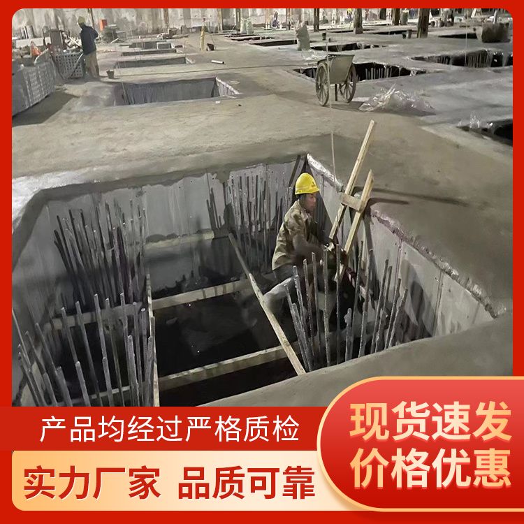  地下室基础预制板承台批发 宽度5060 节能环保 强度高