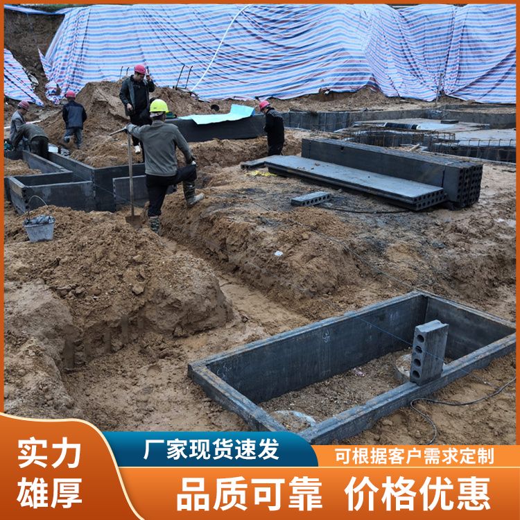  集水坑基础预制板承台供应 销售安装 防水防潮 施工快