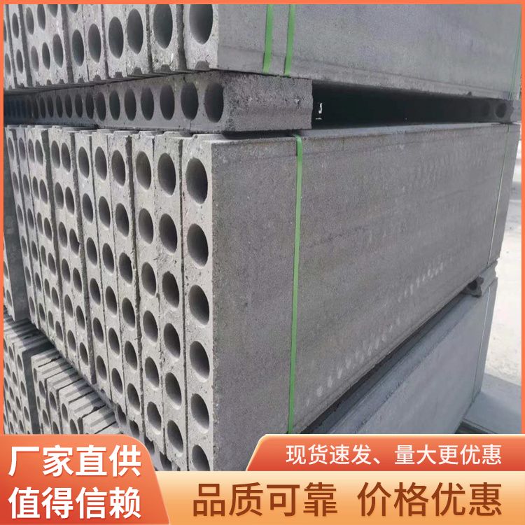  筏板基础预制板承台生产厂家 产品等级一级 节能环保 免拆模