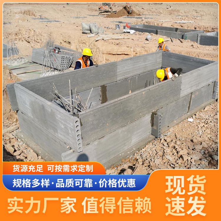  筏板基础预制板承台厂家 耐火等级A级 防水防潮 强度高