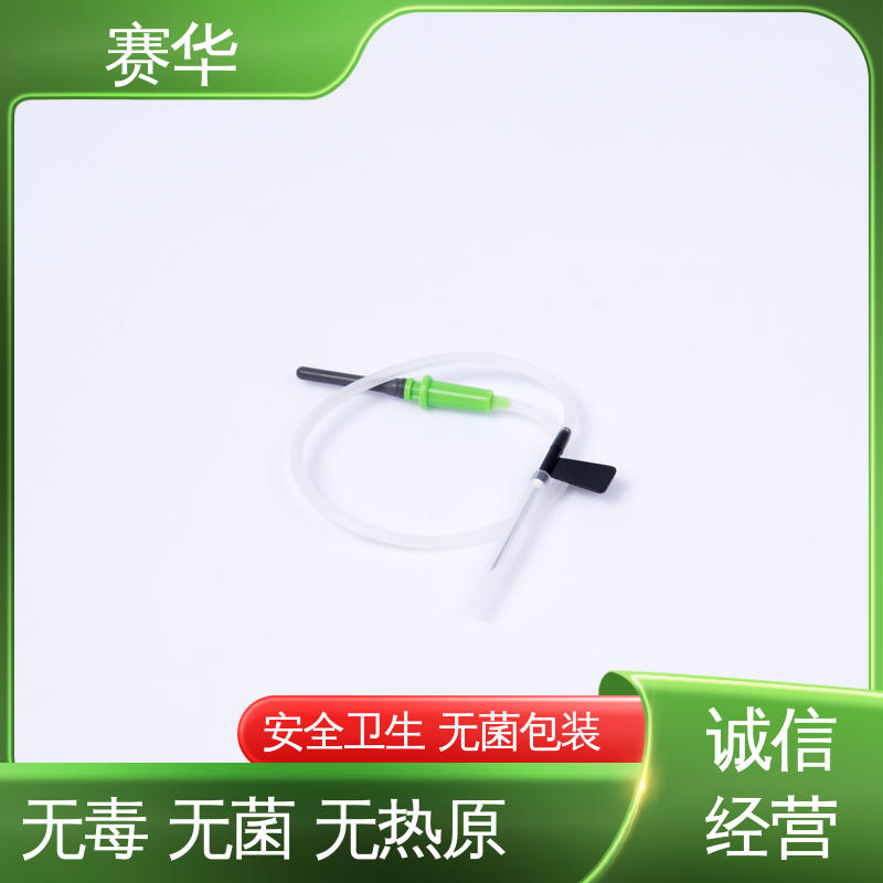 赛华 型号颜色多样 人体静脉血样采集针 安全卫生 库存充足