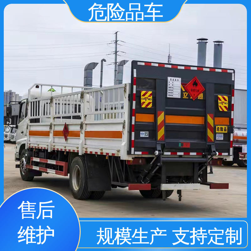 配备防火帽送车上门 7吨 爆破车 盐酸槽罐车 江淮