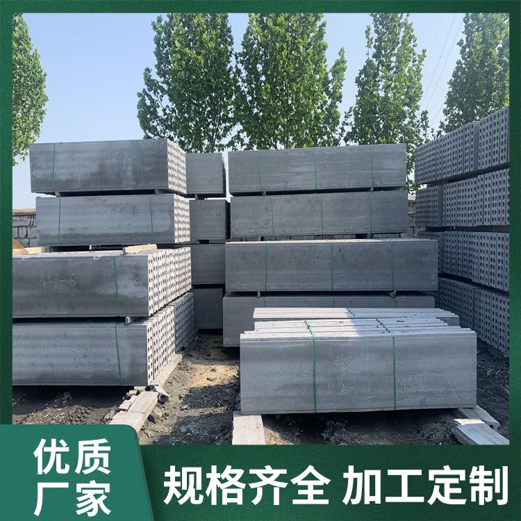  集水坑砖胎膜用的材料厂家 防水防潮 新型混凝土条板