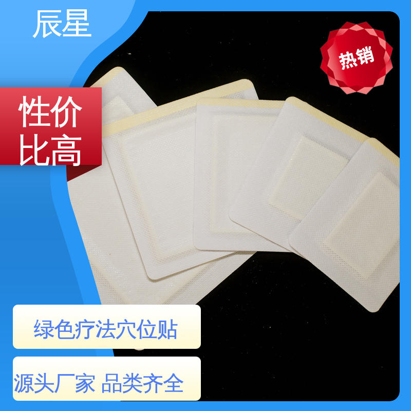 辰星医疗 6864透气胶带 肚脐贴厂家 保质期两年 源头供应 全国配送