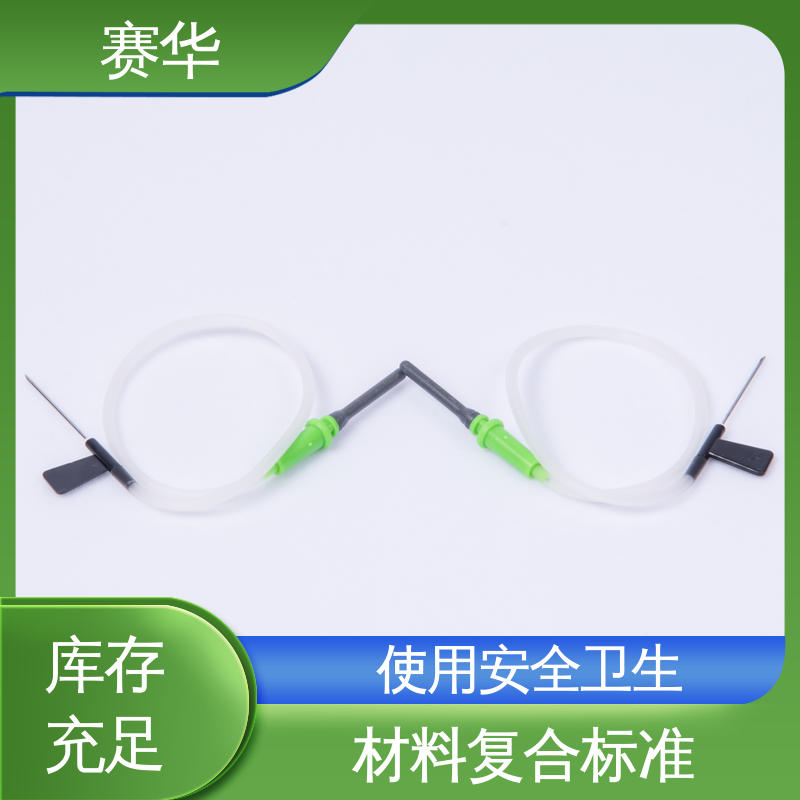 赛华 型号颜色多样 一次性静脉采血器 环氧乙烷灭菌 资质齐全