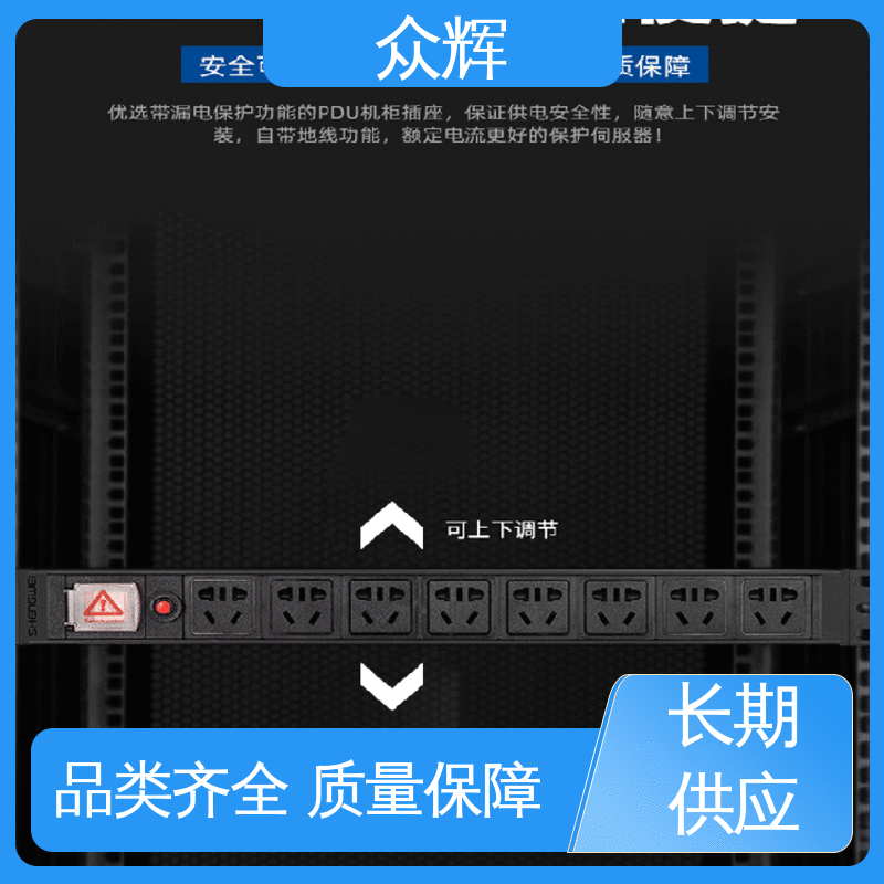 众辉 温湿度及泄漏报警 电磁屏蔽机柜 冷通道专用服务器机柜