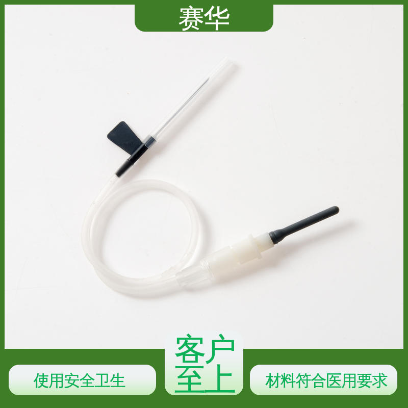 赛华 型号颜色多样 一次性使用采血器 安全卫生 注重服务