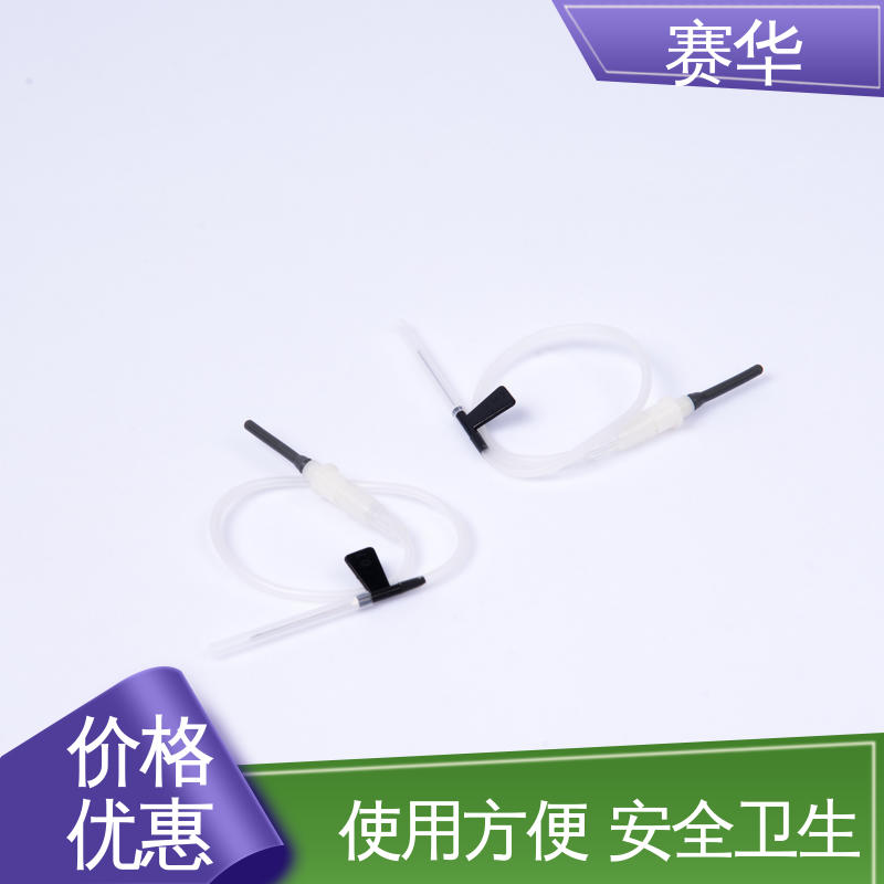 赛华 型号颜色多样 一次性使用采血器 材料符合医用要求 库存充足