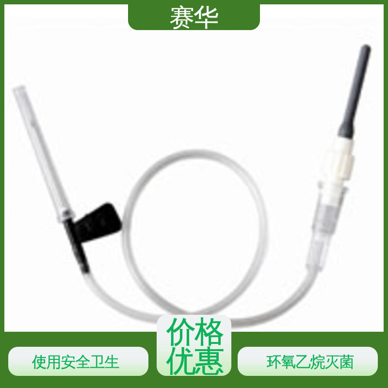 赛华 一次性静脉采血针 材料符合医用要求 注重服务