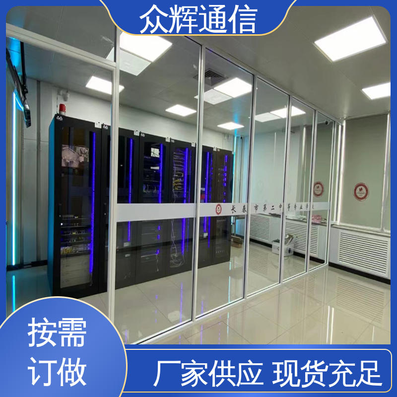 众辉 功能多样 一体化智能机柜 年中促销价 烟感水浸