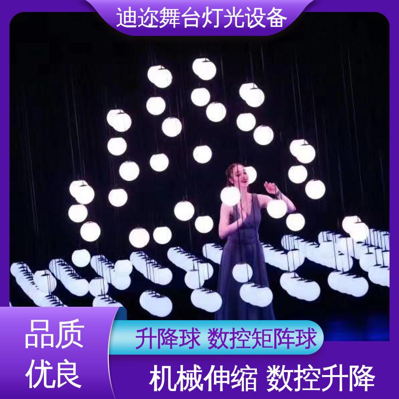 迪迩 感应升降 变色动能球 羽毛球馆用 商场展厅数控球