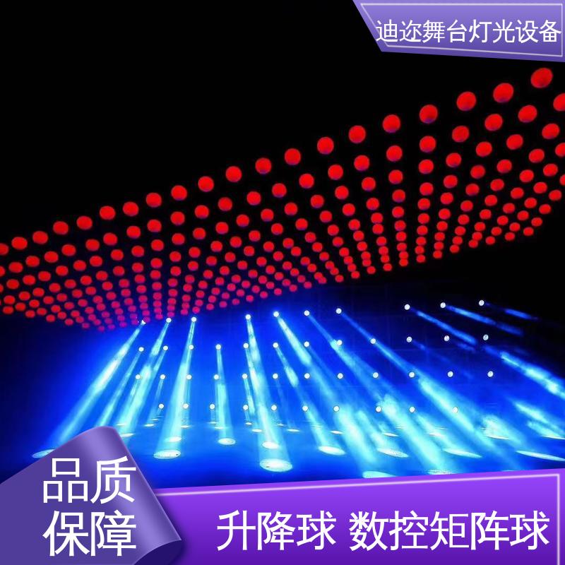 迪迩 美陈艺术设计 动态悬浮升降球 激光追踪 LED浮球矩阵灯