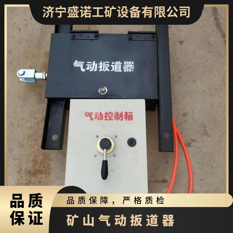 矿山铁路单开道岔 气动扳道器 QFC 30KG钢轨 电动液压式 性能稳定