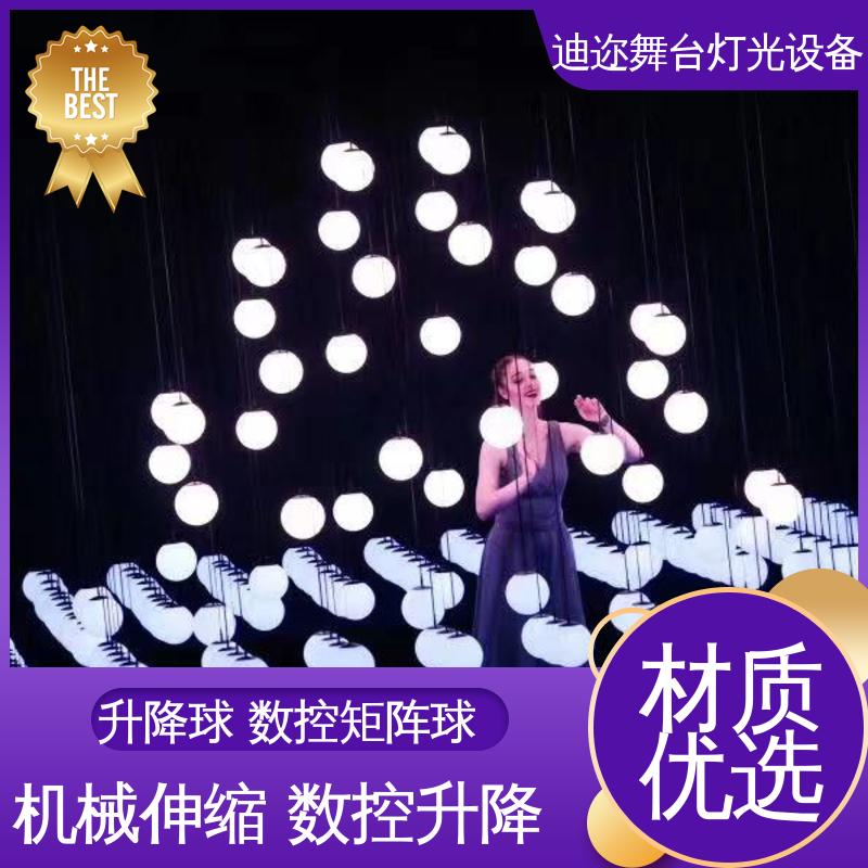 变色吊灯矩阵 红外感应互动 艺术动能升降球 激光追踪 迪迩