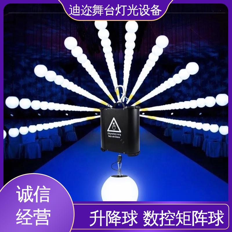 激光追踪 LED发光矩阵球 用于签约仪式 酒吧全彩变色球 迪迩