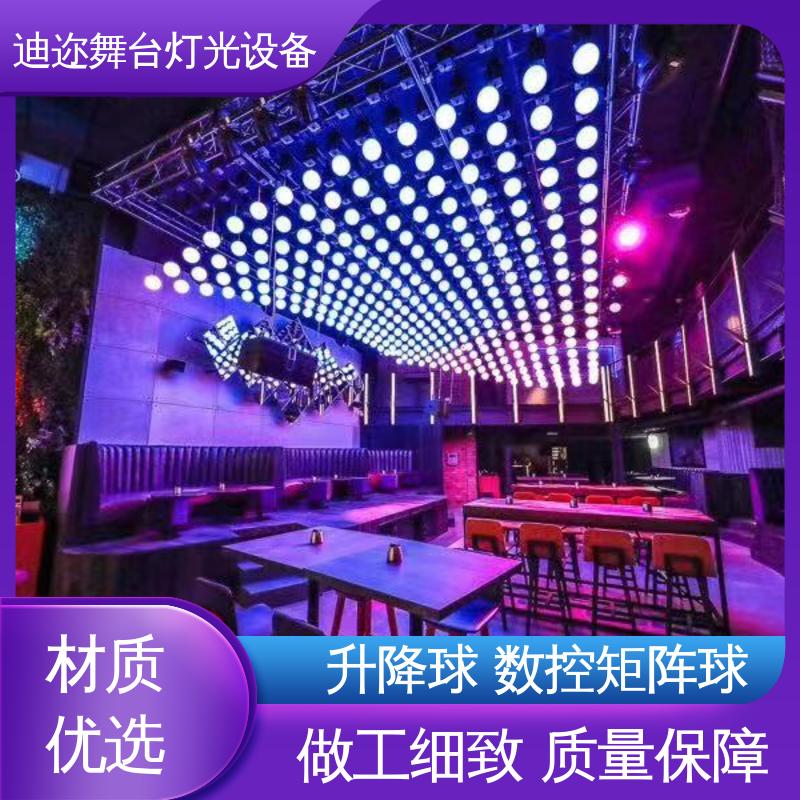 迪迩 感应升降 足球赛场装置 动力矩阵球 LED动态悬浮吊灯