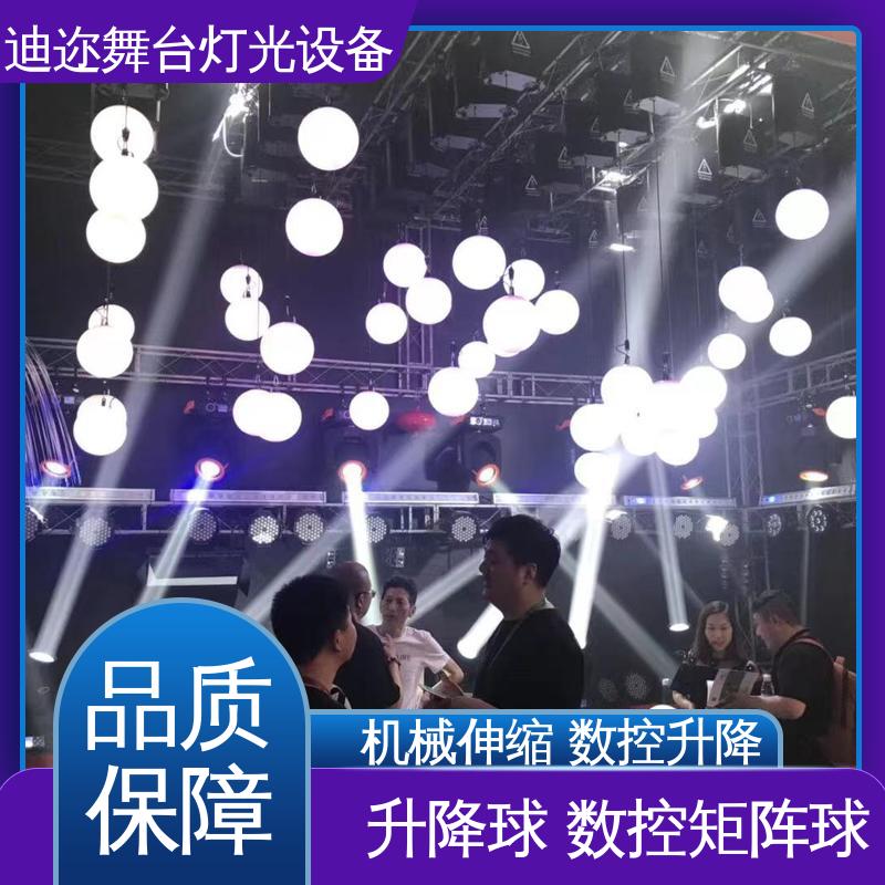 用于签约仪式 数码智能 变色动能球 商场展厅数控球 迪迩
