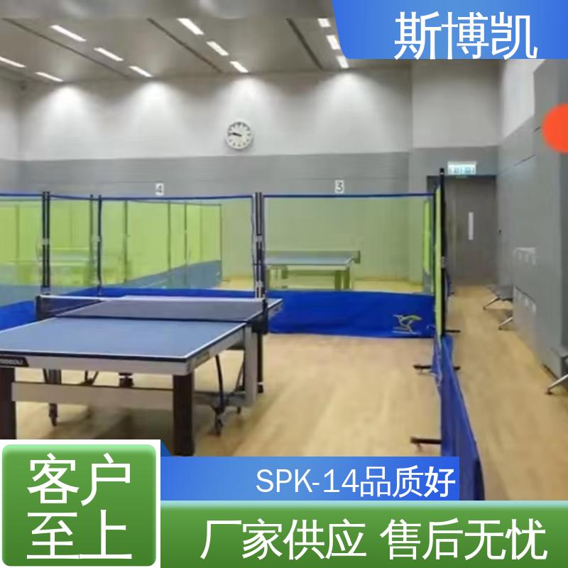 斯博凯 SPK-14 运动木地板 4050mm落叶松防腐龙骨 售后无忧 诚信经营